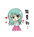 Honey, I have something to say.（個別スタンプ：1）