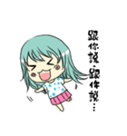Honey, I have something to say.（個別スタンプ：9）