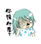 Honey, I have something to say.（個別スタンプ：31）
