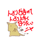 シニカルなネコ（個別スタンプ：2）