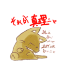 シニカルなネコ（個別スタンプ：3）
