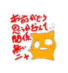 シニカルなネコ（個別スタンプ：4）