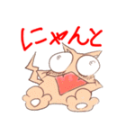 シニカルなネコ（個別スタンプ：6）