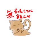 シニカルなネコ（個別スタンプ：7）