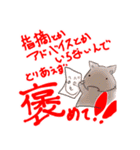 シニカルなネコ（個別スタンプ：10）
