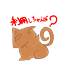 シニカルなネコ（個別スタンプ：12）