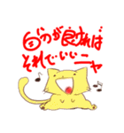シニカルなネコ（個別スタンプ：13）