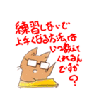 シニカルなネコ（個別スタンプ：14）