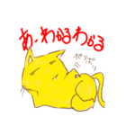 シニカルなネコ（個別スタンプ：15）