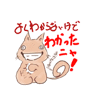 シニカルなネコ（個別スタンプ：16）
