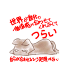 シニカルなネコ（個別スタンプ：20）
