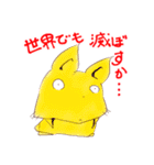 シニカルなネコ（個別スタンプ：23）