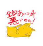 シニカルなネコ（個別スタンプ：24）