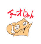 シニカルなネコ（個別スタンプ：26）