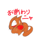 シニカルなネコ（個別スタンプ：28）