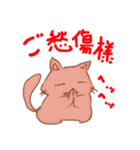 シニカルなネコ（個別スタンプ：29）