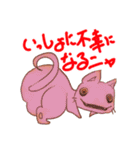シニカルなネコ（個別スタンプ：30）