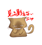 シニカルなネコ（個別スタンプ：31）