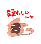 シニカルなネコ（個別スタンプ：34）