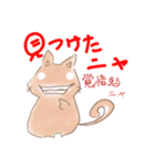 シニカルなネコ（個別スタンプ：35）