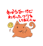 シニカルなネコ（個別スタンプ：36）