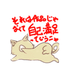 シニカルなネコ（個別スタンプ：39）