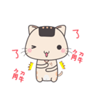 Onigiri cat LV.1 Life Term piece（個別スタンプ：6）