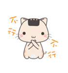 Onigiri cat LV.1 Life Term piece（個別スタンプ：7）