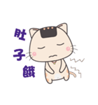 Onigiri cat LV.1 Life Term piece（個別スタンプ：15）