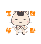 Onigiri cat LV.1 Life Term piece（個別スタンプ：25）