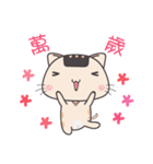 Onigiri cat LV.1 Life Term piece（個別スタンプ：32）