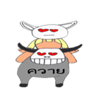 DREAM LOVER（個別スタンプ：15）