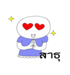 DREAM LOVER（個別スタンプ：17）