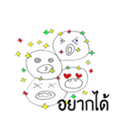 DREAM LOVER（個別スタンプ：31）