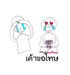 DREAM LOVER（個別スタンプ：39）