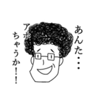 ボードゲームおじさん（個別スタンプ：2）