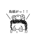 ボードゲームおじさん（個別スタンプ：3）