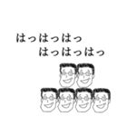 ボードゲームおじさん（個別スタンプ：4）