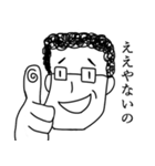 ボードゲームおじさん（個別スタンプ：5）