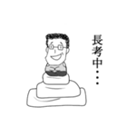 ボードゲームおじさん（個別スタンプ：6）