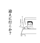 ボードゲームおじさん（個別スタンプ：7）