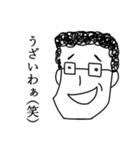 ボードゲームおじさん（個別スタンプ：11）