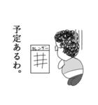 ボードゲームおじさん（個別スタンプ：17）