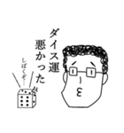 ボードゲームおじさん（個別スタンプ：21）