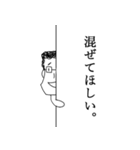 ボードゲームおじさん（個別スタンプ：26）