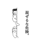 ボードゲームおじさん（個別スタンプ：27）