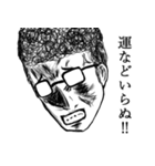 ボードゲームおじさん（個別スタンプ：29）
