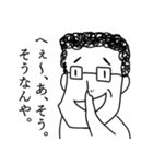ボードゲームおじさん（個別スタンプ：31）