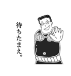 ボードゲームおじさん（個別スタンプ：34）