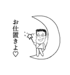 ボードゲームおじさん（個別スタンプ：35）
